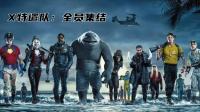 南河小仙女是什么梗