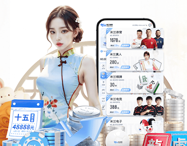 中欧体育手机版