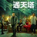 黄鼠狼吃老鼠吗