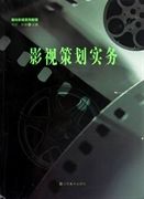 富贵子果的吃法