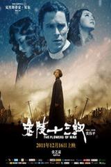 男明星是什么梗
