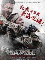 运动会入场式音乐